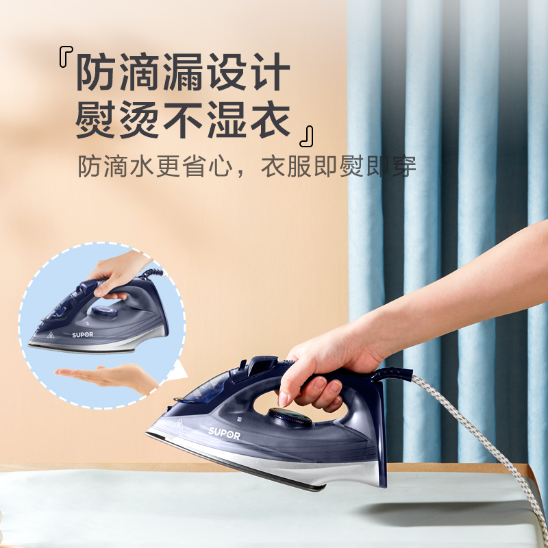 苏泊尔(SUPOR)电熨斗 垂直熨烫机迷你家用手持便携挂烫机蒸汽熨衣运斗五档调温 YD05BT-18 深蓝色高清大图
