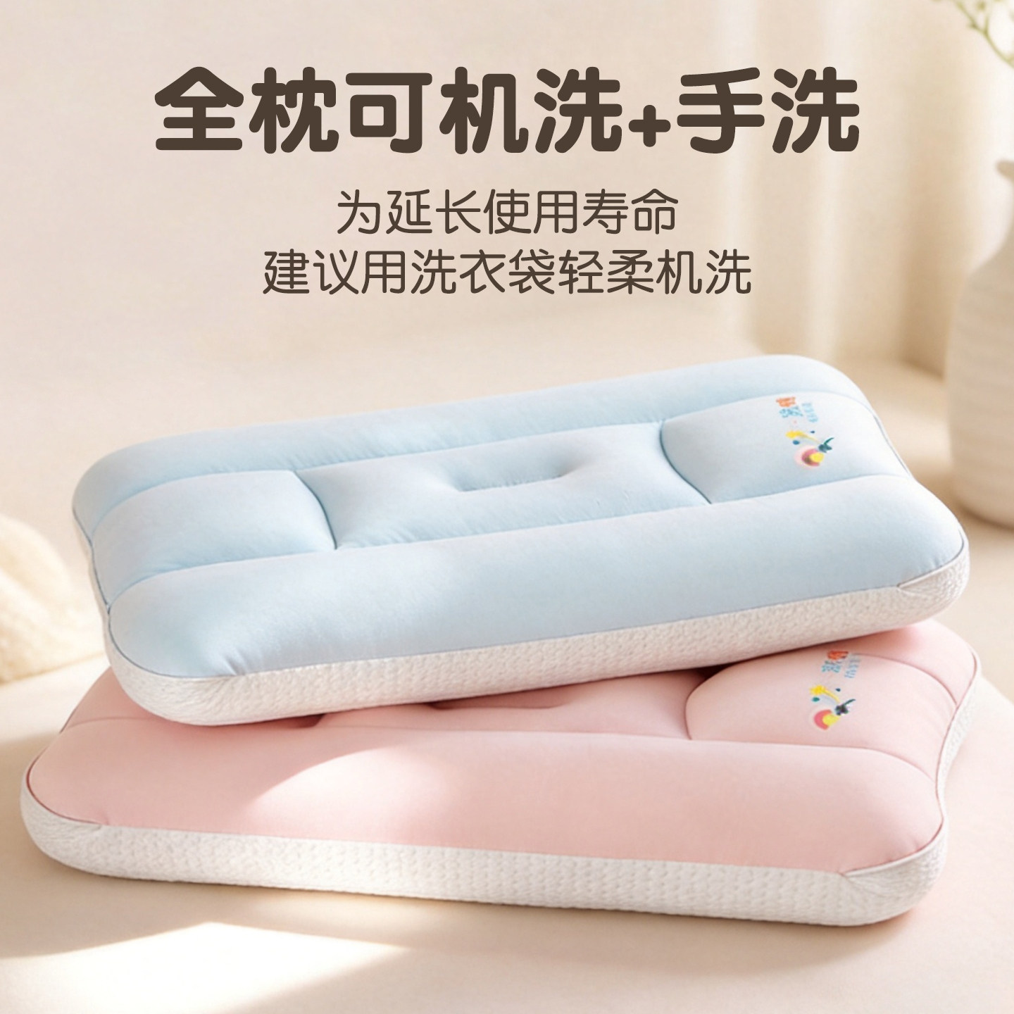 星月居儿童硅胶枕头护颈椎助睡眠双面小枕芯睡觉专用学生单人一只一对装高清大图
