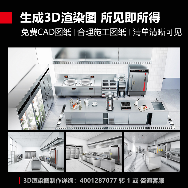 德玛仕DEMASHI商用消毒柜立式紫外线高温消毒家用厨房餐厅酒店用碗筷大容量消毒碗柜茶杯款 XDZ330-F1高清大图