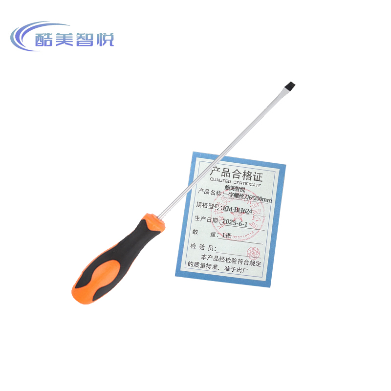 酷美智悦 一字螺丝刀6*200mm KM-BH624 把高清大图