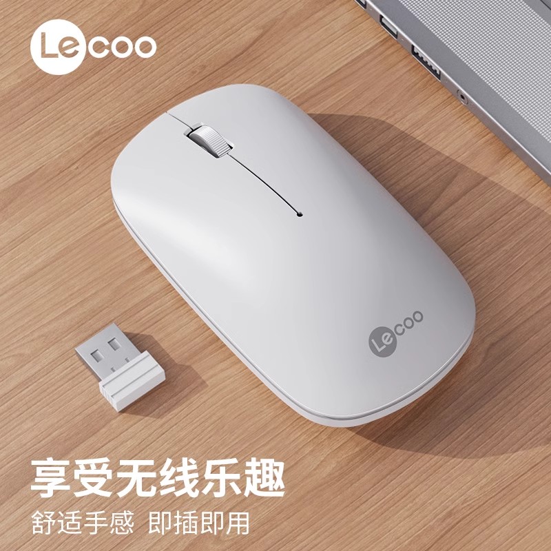 联想lenovo蓝牙鼠标无线简约办公商务学习电脑笔记本蓝牙双模充电款 白色-电池款（2.4G无线）