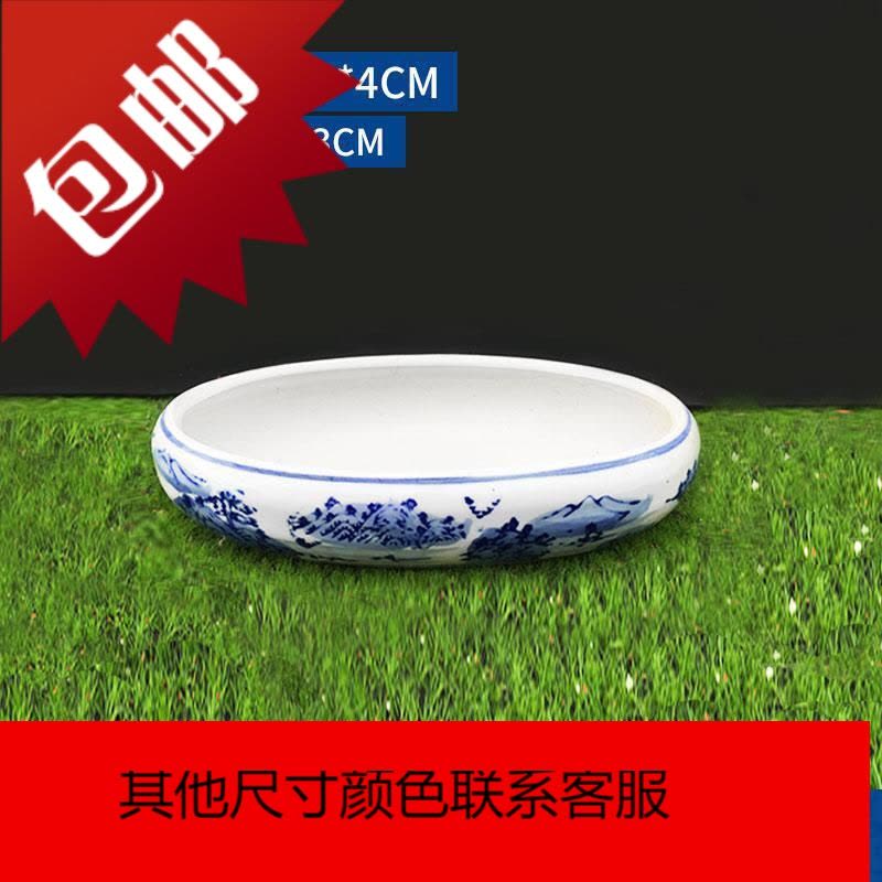 吸水石底座盆假山盆景陶瓷上水石盆水培多肉碗莲水仙盆青花瓷花盆图片