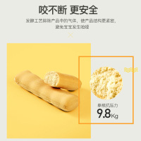 英氏婴幼儿营养磨牙棒南瓜味64g 小袋分装 高钙配方 波浪形保护牙齿 缓解出牙期不适磨牙饼干