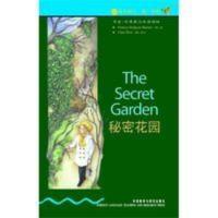 书虫.牛津英汉双语读物 秘密花园(第3级)(适合初三.高一)978756 书虫.牛津英汉双语读物 秘密花园(第3级)(适