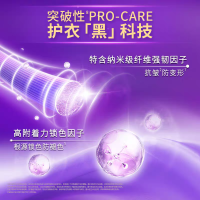 金纺衣物柔顺剂袋装400g防静电减少褶皱柔软衣物薰衣草香衣物护理剂