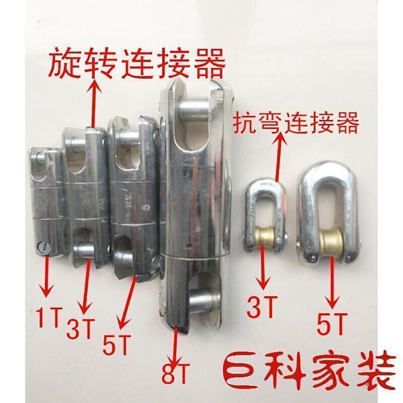 电缆牵引拉线网套电线导线网套中间钢丝网套旋转连接器电力网罩_4_725高清大图