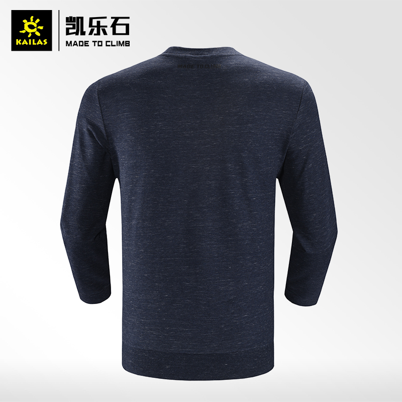 凯乐石KAILAS男士户外城市运动圆领长袖上衣休闲卫衣