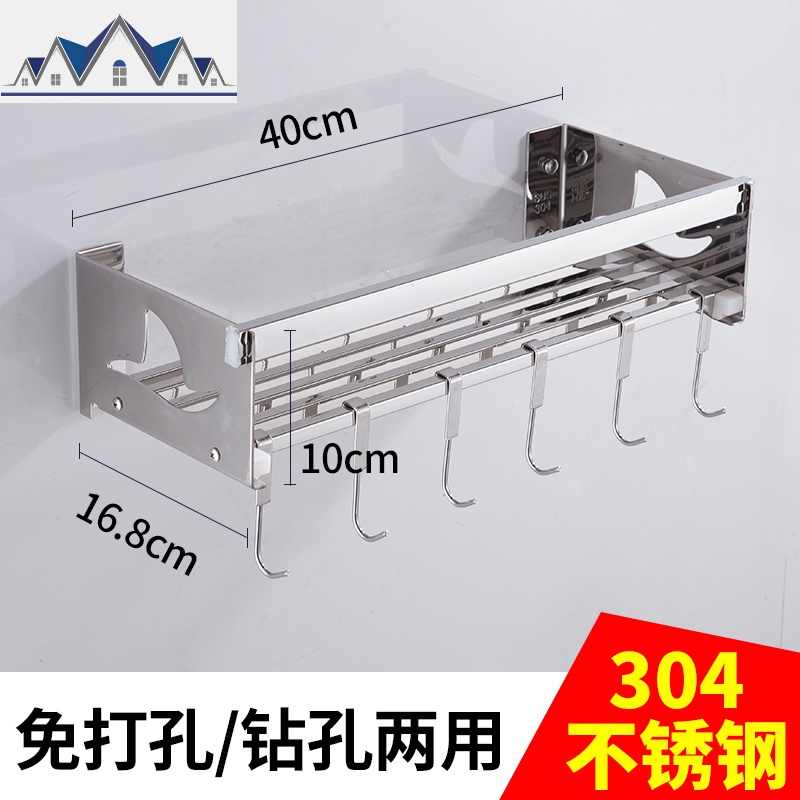 304不锈钢厨房置物架收纳免打孔刀架刀具用品调味调料壁挂式挂架 三维工匠高清大图