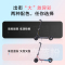 Ninebot九号电动滑板车F30plus成人便携上班代步舒适减震 F30plus红蓝