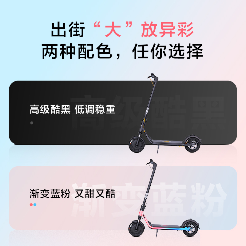 Ninebot九号电动滑板车F30plus成人便携上班代步舒适减震 F30plus红蓝
