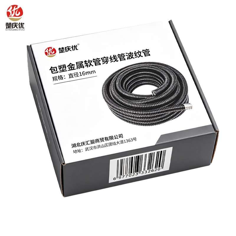 楚庆优 包塑金属软管穿线管波纹管 直径16MM 米高清大图