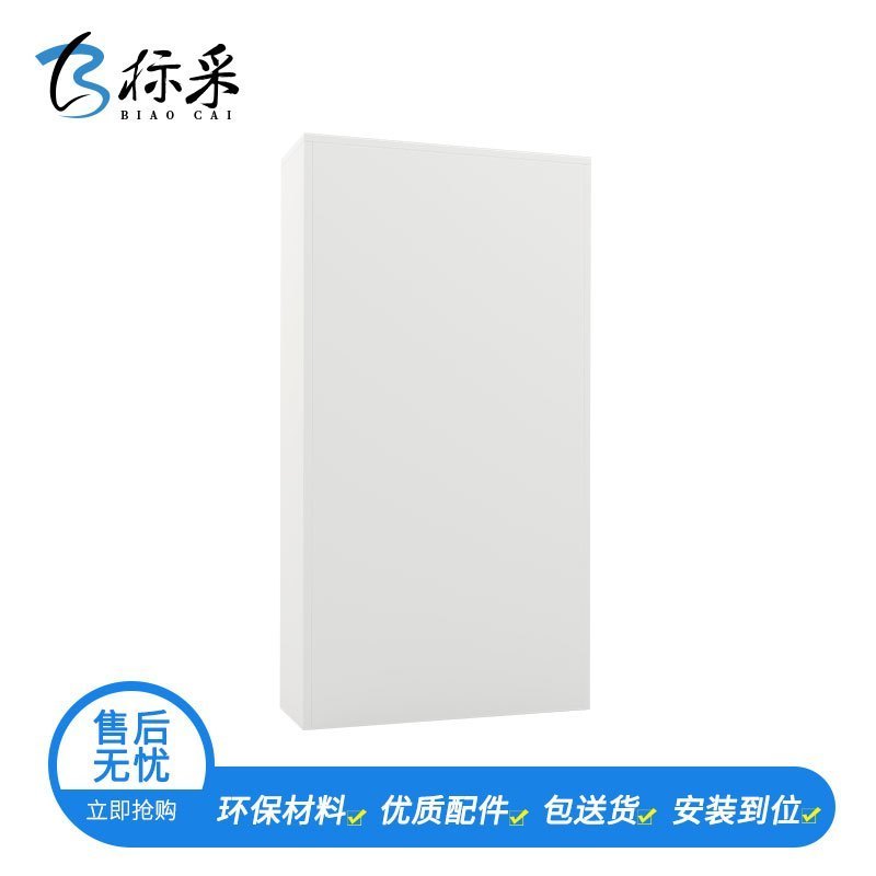 [标采]铁皮文件柜 钢制柜 三门更衣柜 铁皮柜 衣柜储物柜 学校工厂宿舍更衣柜