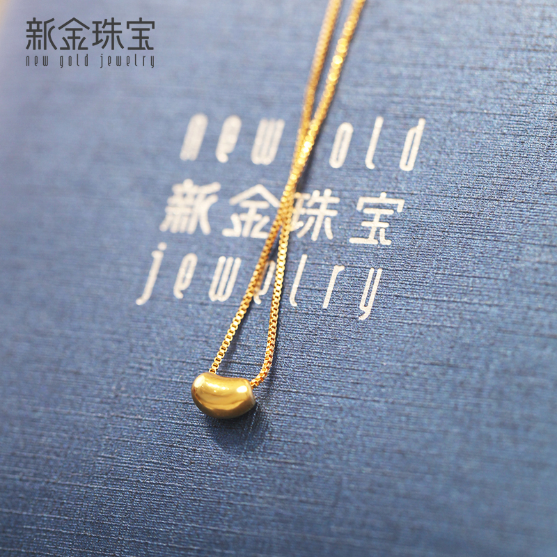 新金珠宝 足金小金珠吊坠相思豆 黄金小金豆吊坠1042