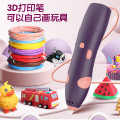 林老师【低温款】不烫手3d打印笔无线3D马良绘画笔立体涂鸦笔1663