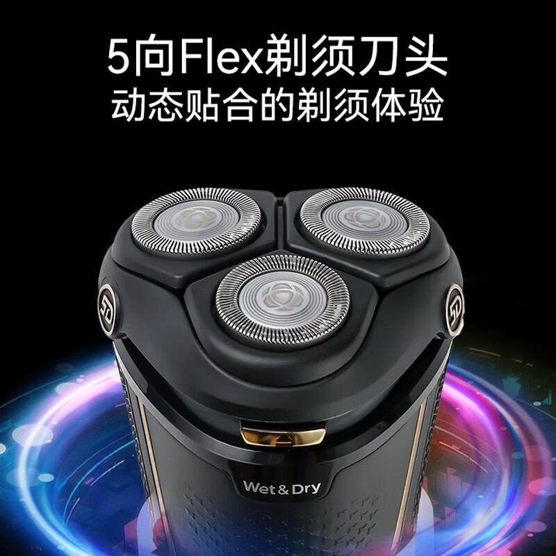 飞利浦(PHILIPS)电动剃须刀男士电动刮胡刀无线底座充电全身水洗干湿两用 S4303