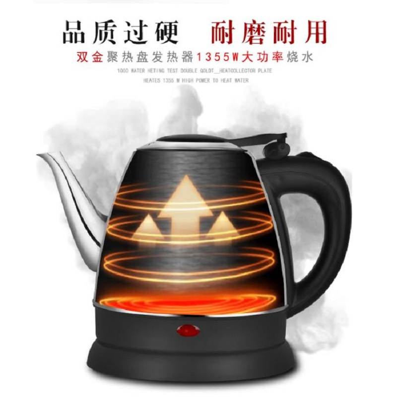 长虹长咀304食品级不锈钢烧水壶家用办公室电烧水壶1.5L1.8L