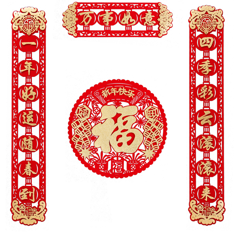 经典胶点款对联2024新款龙年新年春联家用春节过年福字门布贴置装饰用品高清大图