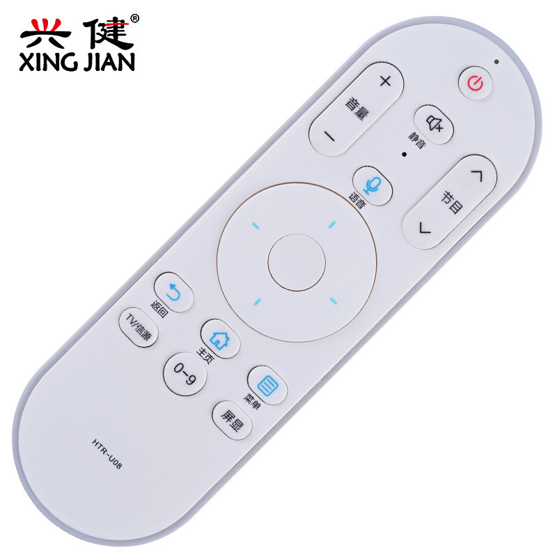 兴健适用于海尔电视语音遥控器HTR-U08 LS48AL88G31 LS55AL88G31 LS55G31N