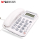 晨光电话机摇头水晶按键办公通信优选标准版白色AEQ96755I