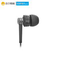 Edifier/漫步者 H270P手机入耳式通用线控金属重低音炮手机耳麦运动音乐3.5mm插孔有线耳机耳塞 黑色