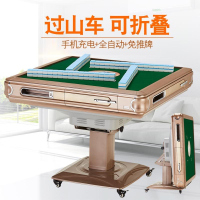 如喜过山车麻将机全自动过山车餐桌两用电动麻将机麻将桌斜口上牌多功能带USB手机充电烟灰缸水杯托