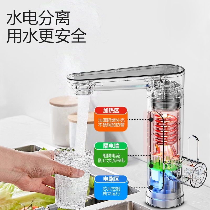 志高(CHIGO)电热水龙头速热即热式加热卫生间快速过自来水热电热水器家用_·不锈钢恒温款漏保