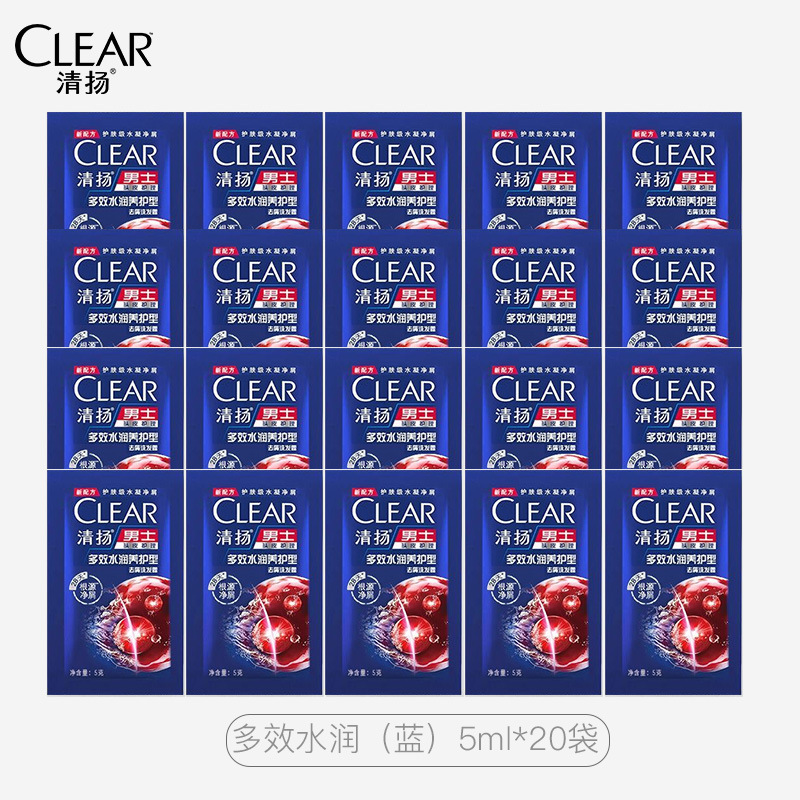 清扬去屑控油洗发水 持久留香洗头膏洗发液男女士 [蓝袋]旅行装 5g*20袋高清大图