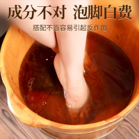 妙艾堂28味泡脚包 艾叶草本足浴艾草泡脚足浴粉泡脚包20克30包一袋