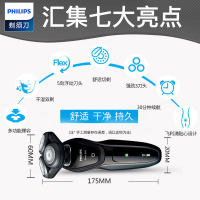 PHILIPS飞利浦电动剃须刀S5082干湿双剃三刀头胡须刀男士多效理容刮胡刀礼盒包装带鬓角器和鼻毛修剪器