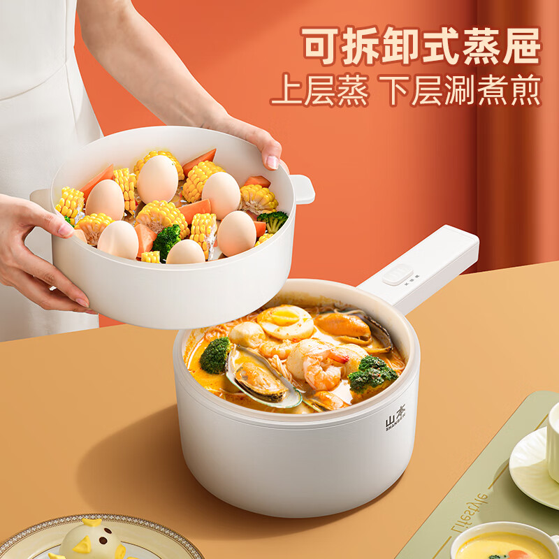 山本(SHANBEN)电煮锅多功能锅电火锅电炒锅蒸锅家用多功能蒸煮煎烤涮一体锅大功率电热锅S-ZG205