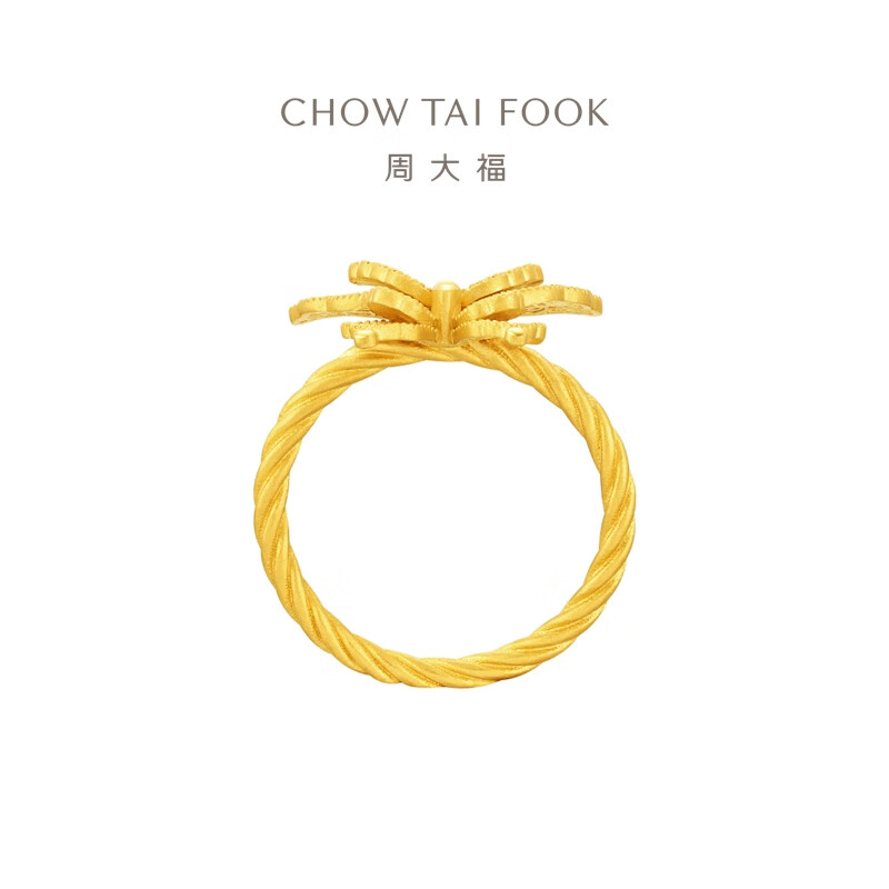 周大福金丝羽蝶蝴蝶黄金戒指女足金首饰生日礼物(工费:560计价)EOF1373高清大图