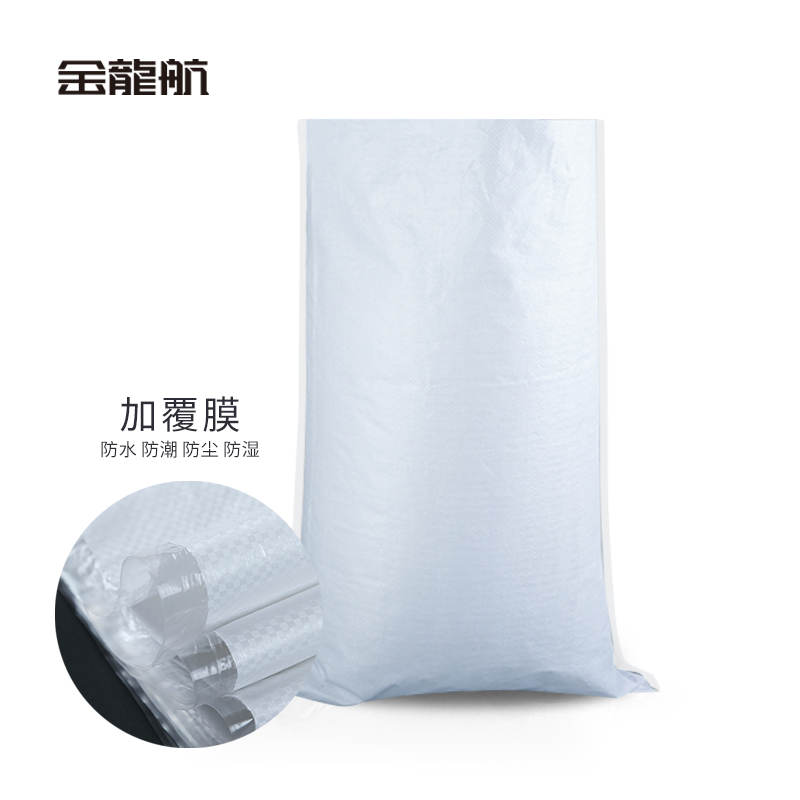 金龙航白色覆膜编织袋50*80cm-80g条高清大图