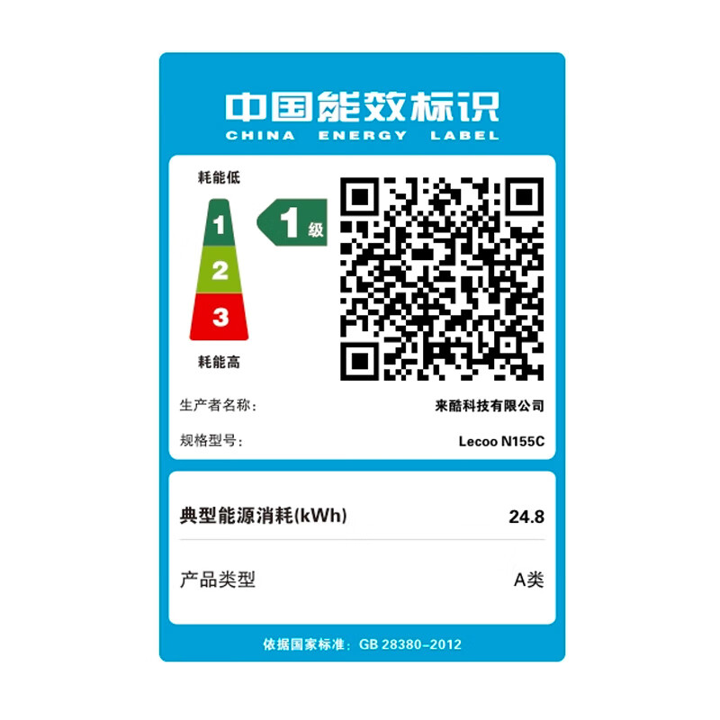 联想(Lenovo)来酷N155C 14英寸轻薄笔记本电脑 标压酷睿i5-13420H 16G 1T .2K屏 高色域 灰色 高清屏 商用办公家用学习娱乐高清大图