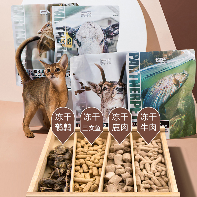 帕特诺尔生骨肉冻干猫零食狗狗鲜肉冻干幼猫成猫营养增肥发腮鹌鹑牛肉三文鱼兔肉鸵鸟肉猫粮猫咪冻干高清大图