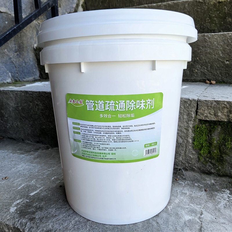 安泰正盛 管道疏通除味剂 25kg/桶高清大图
