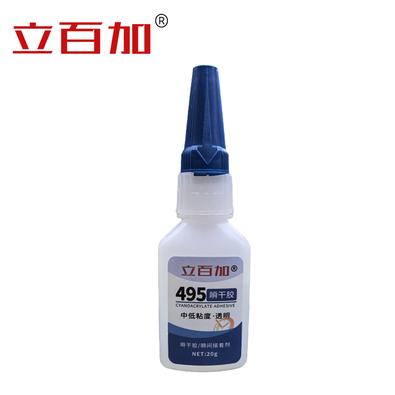 立百加 495瞬干胶 20g 支高清大图