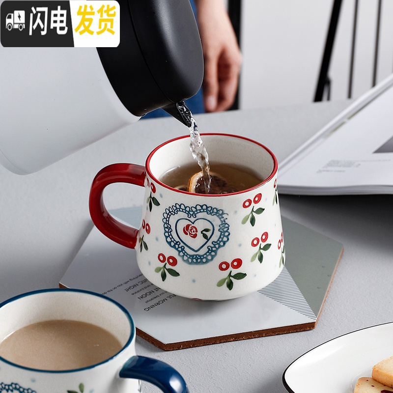 三维工匠可爱樱桃陶瓷马克杯家用喝水杯情侣杯茶杯子女办公室咖啡杯