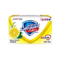 舒肤佳(Safeguard )柠檬清新型香皂100克(新老包装随机发货)