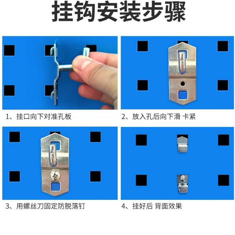 依韵珂工具挂钩100mm个高清大图