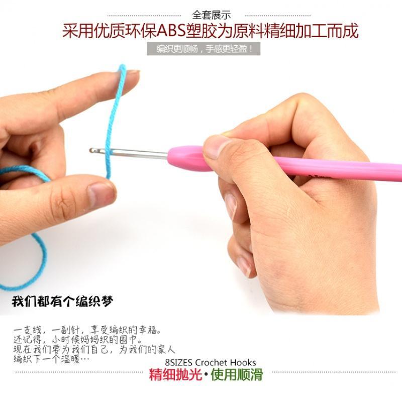 家用毛线编织勾针手工带手柄钩针工具套装包居家鞋缝纫毛衣针