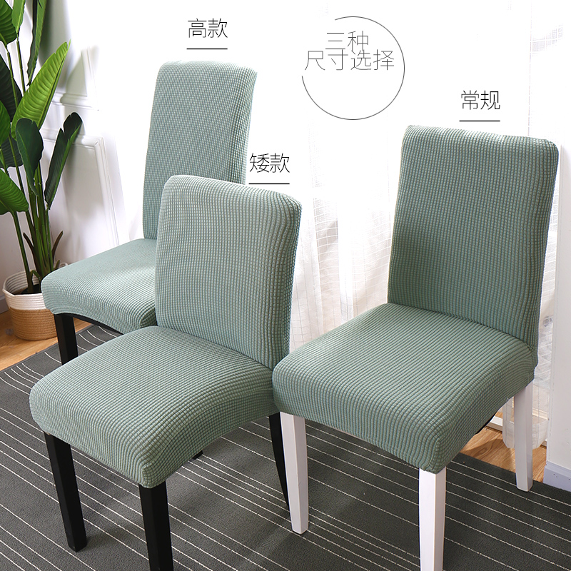 家柏饰(CORATED)北欧椅套家用简约连体弹力通用餐椅套餐桌椅子套罩椅垫坐垫布艺 拉菲红常规款M(2个装)高清大图