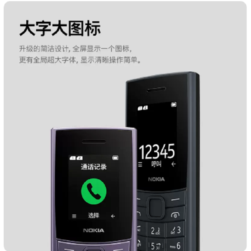 最新入荷】 8890 NOKIA フィリピン SIM 海外 携帯電話 携帯電話本体