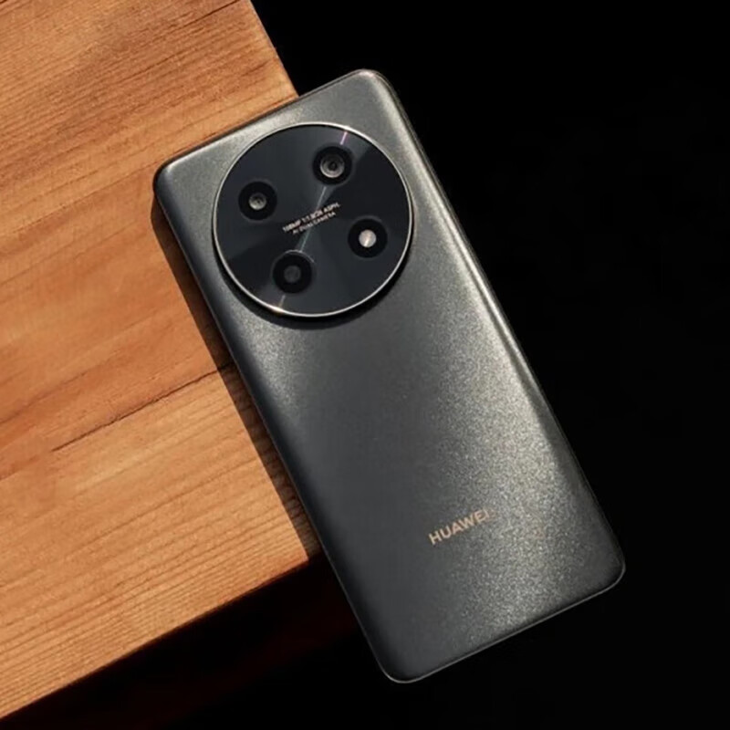 华为 (HUAWEI) 畅享 70 Pro 8GB+256GB 1亿像素超清影像40W超级快充