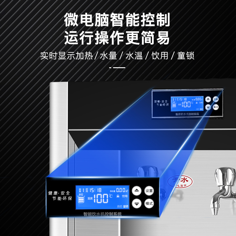 康宝(canbo)KS-3K30-LG11商用电开水器