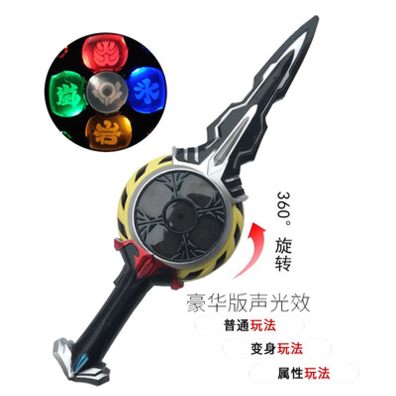 欧布至高圣剑宇宙超人发光发声武器捷德赛罗奥特之剑变身玩具男孩 欧布光明圣剑高清大图
