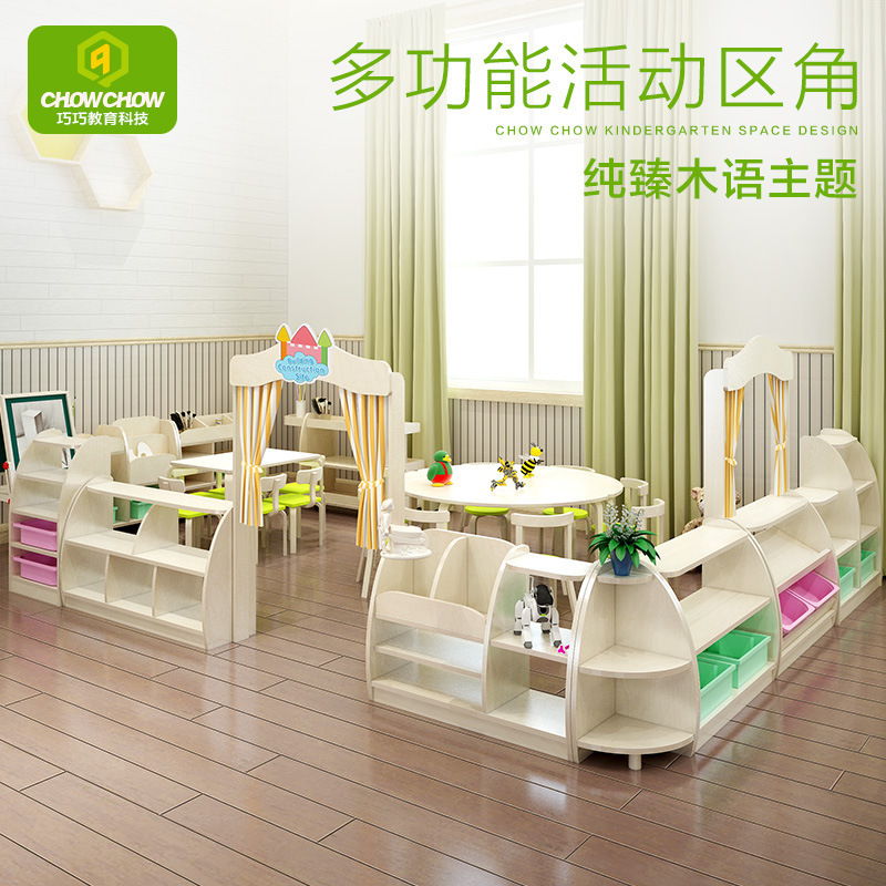 巧巧幼儿园原木转角柜 玩具组合柜 儿童托儿所区角分区收纳柜