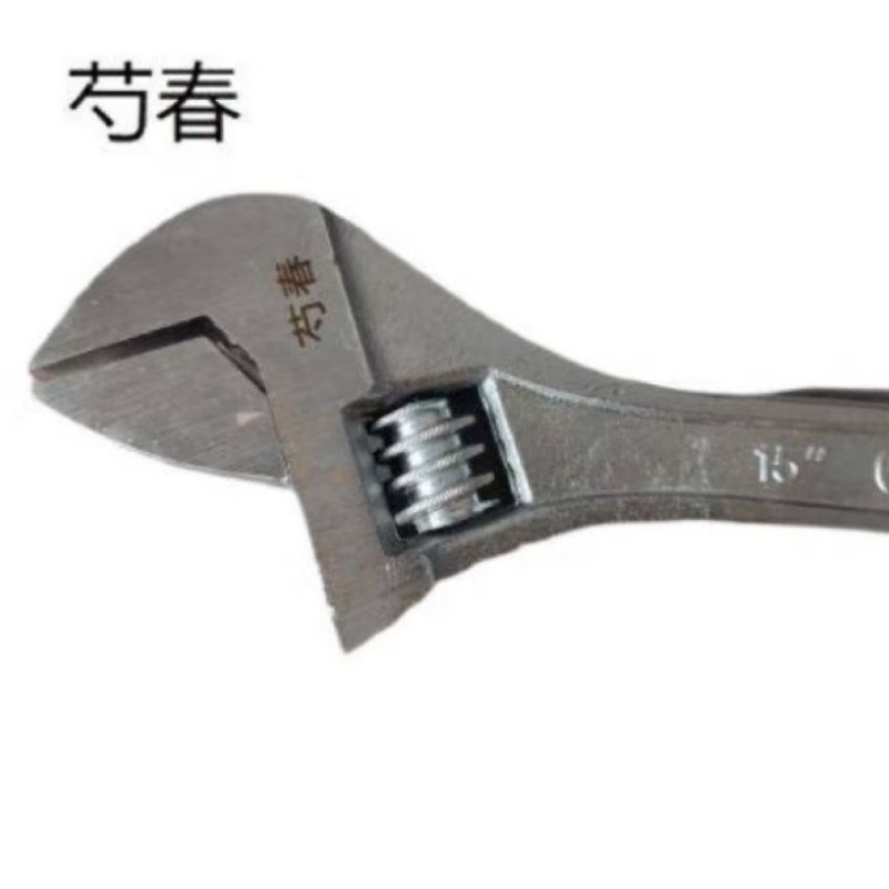 芍春 活动扳手 450mm 把高清大图