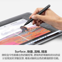 微软(Microsoft)Surface超薄触控笔2典雅黑/亮铂金/波比红/冰晶蓝4096级压感兼容Surface全系列