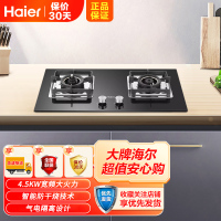 海尔(Haier)燃气灶天然气灶双眼灶瞬燃点火智能防干烧熄火保护5.0KW纯蓝猛火大火力一级能效台嵌两用QHA7381
