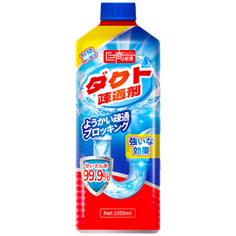 巨奇高效管道疏通液1000ml低泡易冲洗温和不伤手深清不留痕
